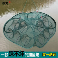 Xiuwei Lưới Câu Cá Tôm Lồng Câu Cá Lưới Câu Cá Tôm Lưới Câu Cá Câu Cá Eel Lồng Gấp Tự Động Lồng Dụng Cụ 25.1.11 SHCC