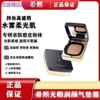 Xixi Đệm Kem Chính Hãng Ánh Sáng Sương Cảm Giác Không Dính Bột Che Khuyết Điểm Trong Suốt Da Sáng Sinh Viên Giá Rẻ bb Kem Nền Trang Điểm