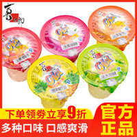 Xizhilang Cici Jelly Tươi mát 218g Gói cốc kim cương với nước trái cây uống được và miếng trái cây như lychee, cam, đào, dứa, nho