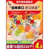 Xizhilang Jelly 360g Hộp Đầy 16 Túi Nước ép trái cây, kẹo axit lactic các loại, đồ ăn nhẹ cho trẻ em