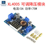 Xl4005 5A Công suất cao 75W DC DC Mô-đun nguồn Buck có thể điều chỉnh Màn hình kỹ thuật số Màn hình điện áp Bảng điều chỉnh điện áp