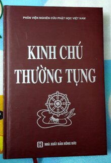 Kinh chú thường tụng