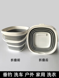 Xô Có Thể Gập Lại Di Động Di Động Ngoài Trời Rửa Xe Du Lịch Hộ Gia Đình Xô Nhỏ Nhựa Rửa Chân Đa Năng Foldi