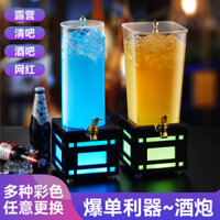 Xô Cocktail Phát Sáng Sáng Tạo Đặc Biệt Cho Quầy Bar Pháo Mới Thùng Bia Nước Trái Cây Thùng Bia Nổi Tiếng Trên Mạng Có V