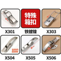 Xô inox móc nhanh có lỗ khóa Có khóa bảo hiểm khóa dày tự khóa mỏ vịt Khóa Tháp mạ crom khóa HUPL