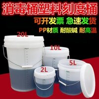 Xô khử trùng có cân, trong suốt nắp, đựng nước tiểu 10 lít, ngâm tỷ lệ đo nhựa, 20 lít