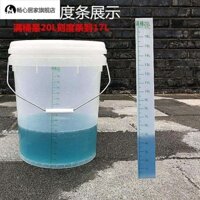 Xô nhựa có cân 5 lít dầu nước đo sáng trong suốt bền 20 mạnh mẽ 10 ngâm