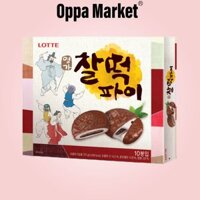 Xổ Số Nổi Tiếng Hình Bánh Mì / Cơm / Socola Pie / Pie / Xổ Số Nổi Tiế