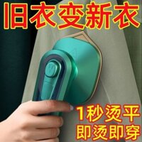 【Xóa Nếp Nhăn Trong Một Giây】Máy Ủi Quần Áo Cầm Tay, Bàn Ủi Hơi Nước Gia Dụng, Máy Ủi Quần Áo Cầm Tay Nhỏ, Máy Ủi