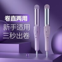 Xoăn Tóc Thẳng Mini Nổ Nhỏ Sóng Lớn Lông Tơ Nẹp Kiểu Tóc Ký Túc Xá Du Lịch Thẳng Di Động Tiện Dụng Dụng Cụ Cuộn guanjie2.my20250321