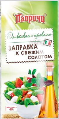 Xốt dầu oliu và thảo mộc trộn salad kiểu Ý