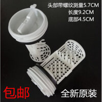 XQG80-HBDX14686LU Bơm thoát nước máy giặt trống, nắp thoát nước Haier, lưới lọc, phích cắm