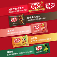 Xu Fu Ji Nestlé KitKat Sôcôla Chính Hãng Túi 120g Bánh Wafer Sữa Bơ Cacao Nguyên Chất Sôcôla Đen Đồ Ăn Nhẹ