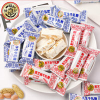 Xu Fuji Đậu phộng Nougat Số lượng lớn Hương vị mè đen Bánh kẹo tazat Trái cây Đám cưới Năm mới Kẹo Số lượng lớn