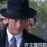 Xu Wenqiang Cùng Phong Cách Nón Thượng Hải Bãi Biển Nam Top Hat Huang Xiaoming Cùng Phong Cách Vành Lớn Mũ Jazz Biểu Diễn Sân Khấu Mũ 9.15