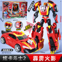 Xuânxuan Hyun Ka Fighter 2 Thunderbolt Naruto Đồ Chơi Xe Biến Hình Robot Mecha King Kong Boy Hyun Blue Lightning S