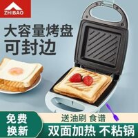 Xuất Khẩu Sang Nhật Bản Máy Làm Bánh Sandwich Đa Năng Gia Đình Ăn Sáng Máy Sandwich Chảo Điện Bánh