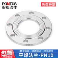 Xuất khẩu Thép không gỉ 304 Tấm mặt bích hàn phẳng PN10 Tấm mặt bích hàn phẳng Rèn mặt bích Tấm hàn tiêu chuẩn quốc gia Mặt bích hàn