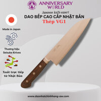 「Xuất trực tiếp từ Nhật Bản」Dao đa năng Santoku thương hiệu Seisuke Knife thép VG1 Kasumitogi 165mm