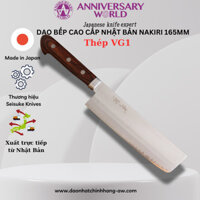 「Xuất trực tiếp từ Nhật Bản」Dao thái chuyên dụng rau củ quả Nakiri kích thước 165mm Seisuke Knife lưỡi dao thép VG1 Kasumitogi