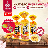 Xúc xích phô mai cá tuyết [Date 10/2024] Nhật Bản phomai cho bé [CÓ HOẢ TỐC][SHOPEE VIDEO] ăn vặt