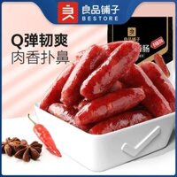 Xúc xích thịt lợn cay mini Bestore ăn liền