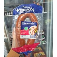 XÚC XÍCH VÒNG NGA (1 Vòng tầm 350g ~ 400g )