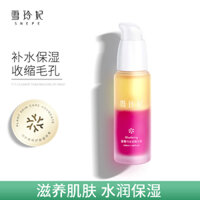 Xue Ling, tinh chất cocktail, dưỡng ẩm dưỡng da mặt, chăm sóc da hàn serum innisfree lựu đỏ