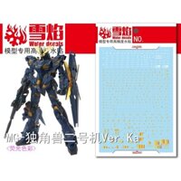 XUEYAN XY / SNOW FLAME MG Banshee Ver.Ka Fluorescence Gold Coatings Water slide decal