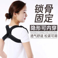 Xương Đòn Chống Trượng 3.7 Nam Chỉnh Tư Thế Đai Trẻ Em Trưởng Thành Chỉnh Dây Đeo Người Lớn Nữ Lưng Vô Hình