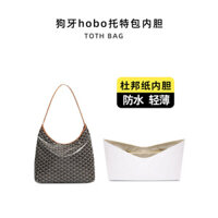 Xưởng Thủ Công Sang Trọng Thích Hợp Cho Goyard Goyard Chó Răng Hobo Túi Dupont Giấy Lót Túi Siêu Nhẹ Chống Thấm Nước