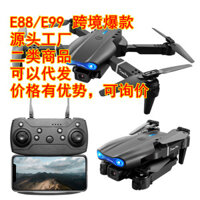 Xuyên biên giới e99pro/k3 máy bay không người lái máy bay điều khiển từ xa đồ chơi trẻ em máy bay bốn trục drone