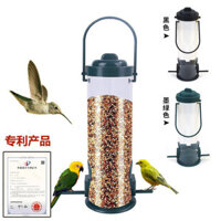 Xuyên biên giới Sản phẩm mới Chim ruồi tự động Ăn chim Cánh đồng Ban công Treo ngoài trời Chim ăn Đồ dùng cho chim bay