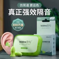 Ý cấu trúc nút tai chống ồn chuyên nghiệp cách âm ngủ ngủ ngáy đặc biệt tắt tiếng học tập siêu bọt biển giảm tiếng ồn nút chống ù tai