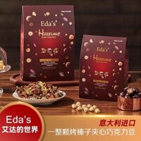 Ý Nhập Khẩu Eda 's Eda 's World Coffee Beans Whole Roasted Hazelnut Sandwich Dark Chocolate Snacks