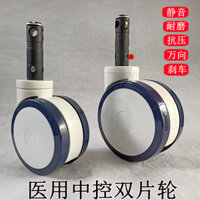 Y tế 6inch bánh xe điều khiển trung tâm 5inch bánh xe điều khiển trung tâm đôi, thanh chèn, bánh xe đa năng, giường chuyển y tế, bánh xe im lặng, bánh xe xe đẩy phẳng