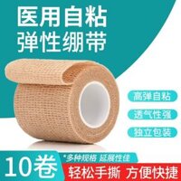 Y tế tự dính lực băng vết thương túi thắt dây buộc sợi vải cuộn chuyển động đào tạo áp lực cố định spur băng linh hoạt