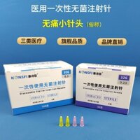 Y tế Vô trùng 30G Kim gần như không đau 32g Kim muỗi 4mm Làm đẹp Nước bóng 8 / 13mm Tiêm kim nhỏ#医用无菌30G近无痛针头32g蚊子针4mm美容水光8/ Bác sĩ kim nhỏ tiêm 13mm