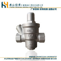 Y13x-16p Thép không gỉ 304 Tap có đồng hồ đo Van giảm áp DN15 20-50 Ống nhánh cho van điều chỉnh nước máy