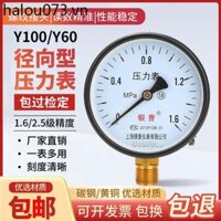 Y60 / y100 Đồng hồ đo áp suất Đường kính Áp suất không khí Chân không Áp suất nước Áp suất âm Máy nén khí áp suất dầu thủy lực