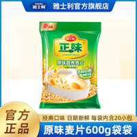 Ya Shili Zhengwei Original Bột yến mạch 600g Túi Uống tức thì Sữa ăn sáng bổ dưỡng Bột yến mạch thay thế bột yến mạch#24928