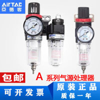 Yadeke Original AR Air Source Treatment Oil-Water Separator AFR1500 Bộ lọc không khí hai mảnh AFC2000