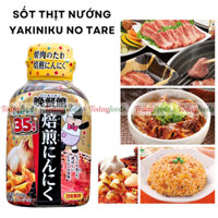 [Yakiniku No Tare] Nước Sốt Thịt Nướng Nhật Bản (Nihon Shokken) vị Tỏi Nướng Cay Vừa 210G