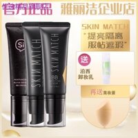 Yalijie Ultra-Secret bb Cream Kem che khuyết điểm dưỡng ẩm Không có thẻ trang điểm Cách ly bột Dầu khô Kem nền da Trang web chính thức Cửa hàng hàng hàng đầu Sản phẩm chính hãng