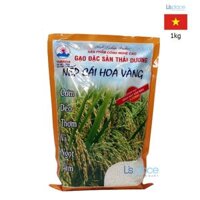 Yamada Gạo nếp cái hoa vàng