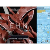 YAN Water Slide Decal 049 GHOST HGUC 1/144 Nightingale Noctilucent