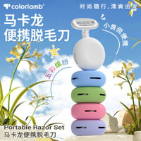 Yan Yang Dao Cạo Di Động Hướng Dẫn Sử Dụng Tẩy Lông Nữ Chuyên Dụng Dao Cạo Râu Chân Tóc Nách Tóc Phụ Kiện Riêng Du Lịch Hàng Có Sẵn Đến 0311