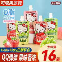 Yanjin Shop Thức ăn trẻ em Hello Kitty, thạch konjac, thực phẩm giải trí, thạch dừa không béo