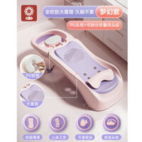 Yaqin Tóc rửa giường phẳng nằm ở nhà rửa tóc cho trẻ em có thể ngồi nằm hoặc gấp ghế tóc