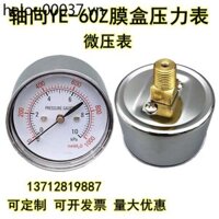 Ye-60z Hộp phim trục Máy đo áp suất Máy đo chân không Áp suất siêu nhỏ Đồng hồ đo cột nước khí tự nhiên 0-10 20 40KPA